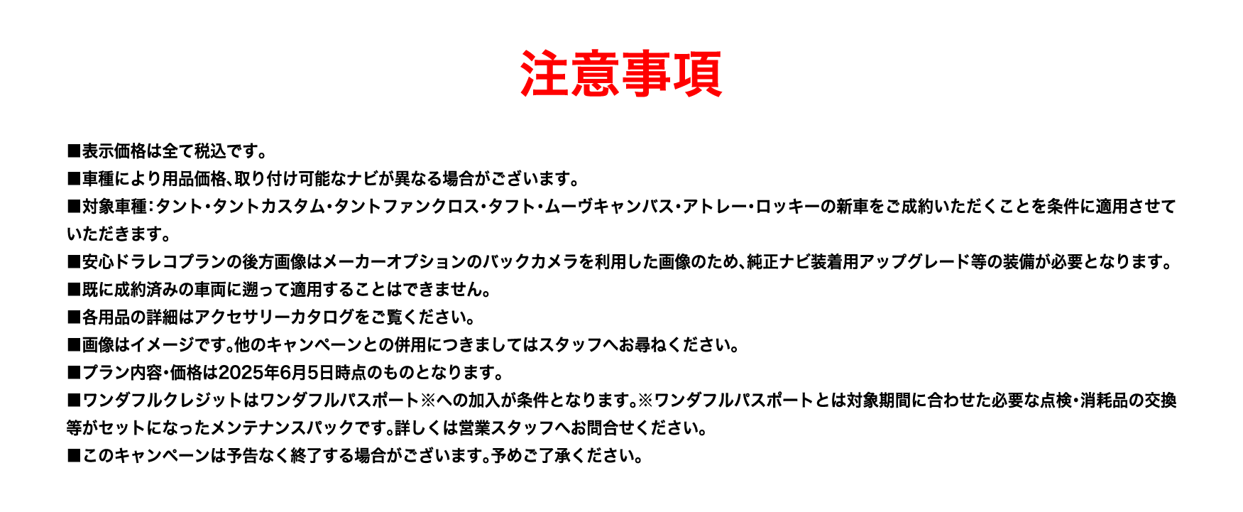 注釈